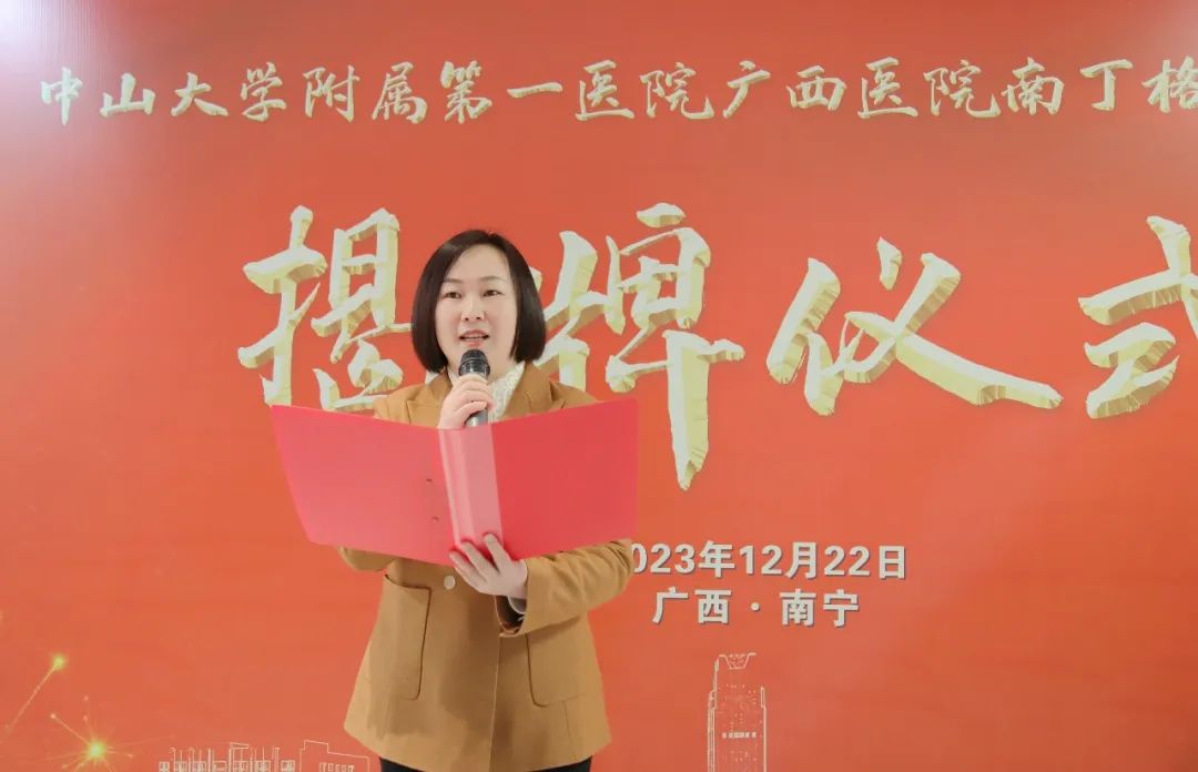 我院舉行“南丁格爾”工作室揭牌儀式暨粵桂兩地護(hù)理工作交流會