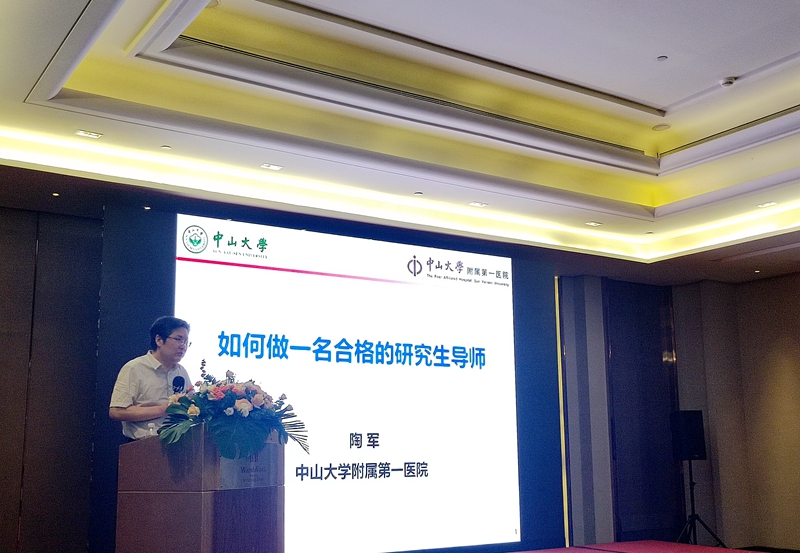 我院舉辦2023年科學(xué)研究系列第三期專題講座