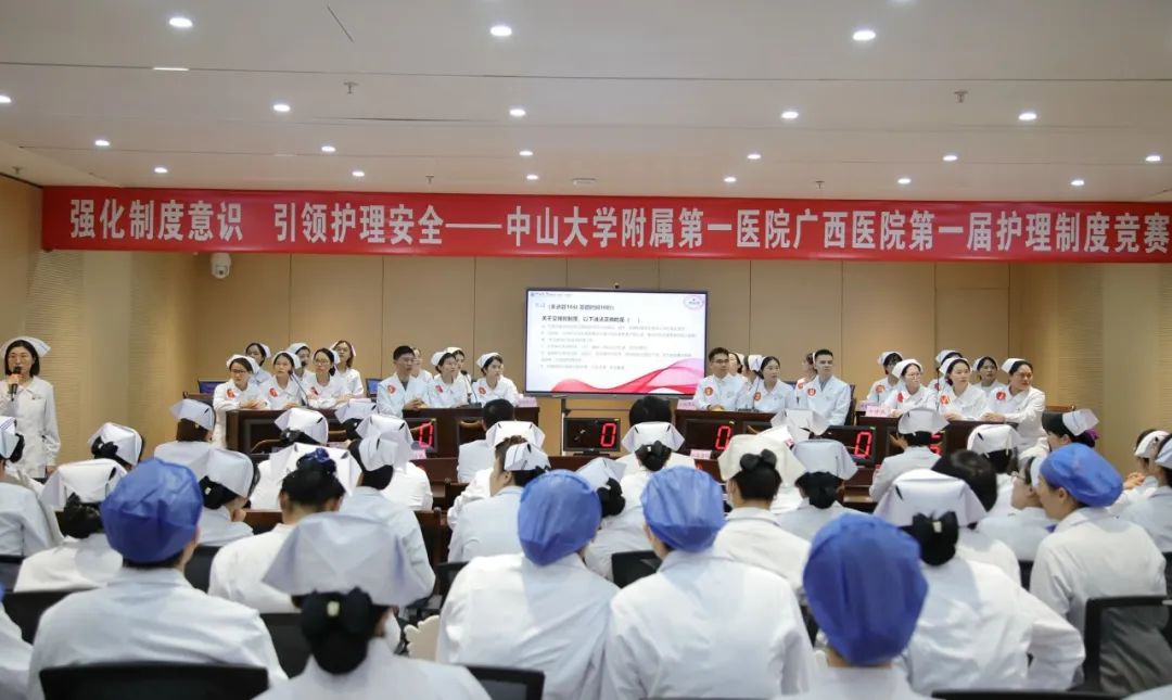 我院舉行第一屆護(hù)理制度競賽