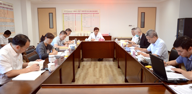 中山一院廣西醫(yī)院開展學習貫徹習近平新時代中國特色社會主義思想主題教育讀書班第三階段集中學習