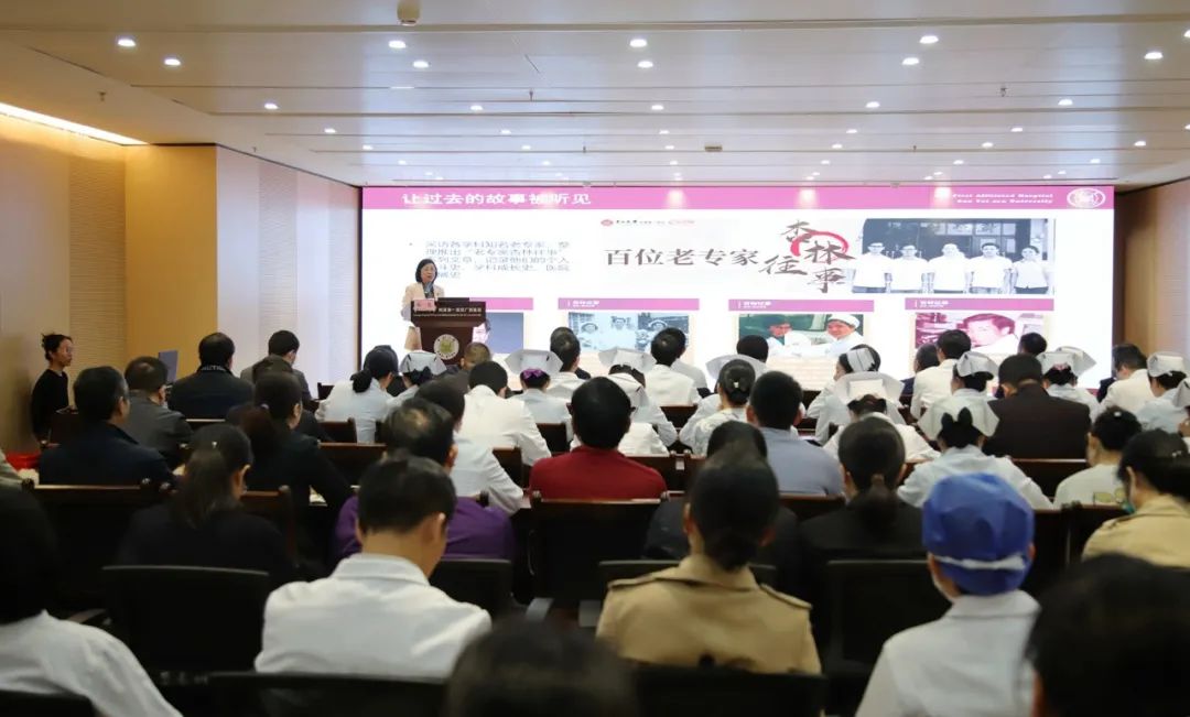 中山大學(xué)附屬第一醫(yī)院黨委書記駱騰到我院調(diào)研并作專題黨課