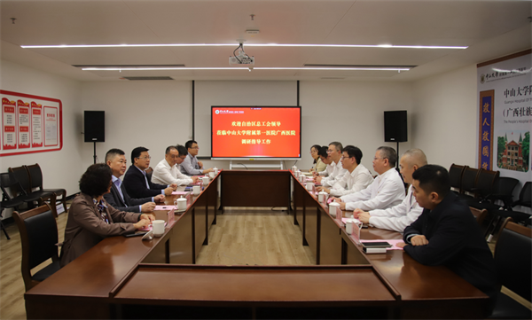 自治區(qū)總工會(huì)到中山一院廣西醫(yī)院開(kāi)展慰問(wèn)調(diào)研活動(dòng)