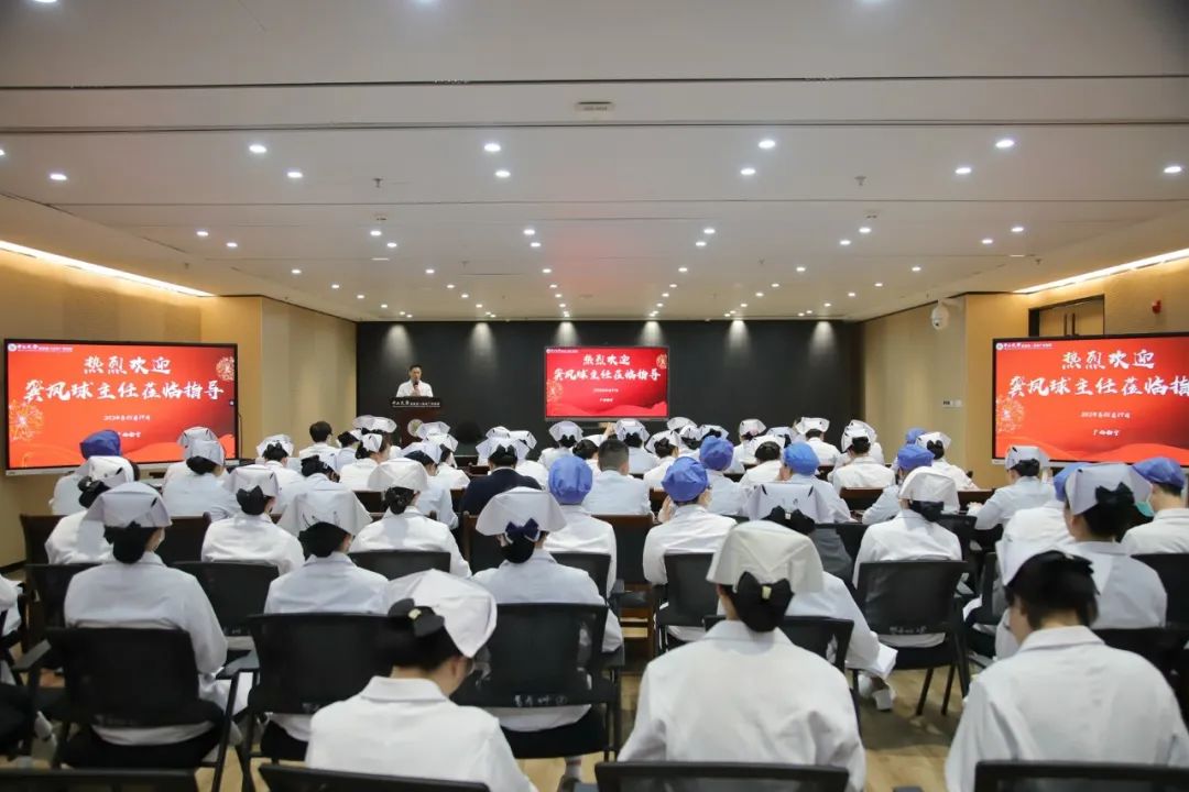 中山一院護理部專家到我院指導(dǎo)工作