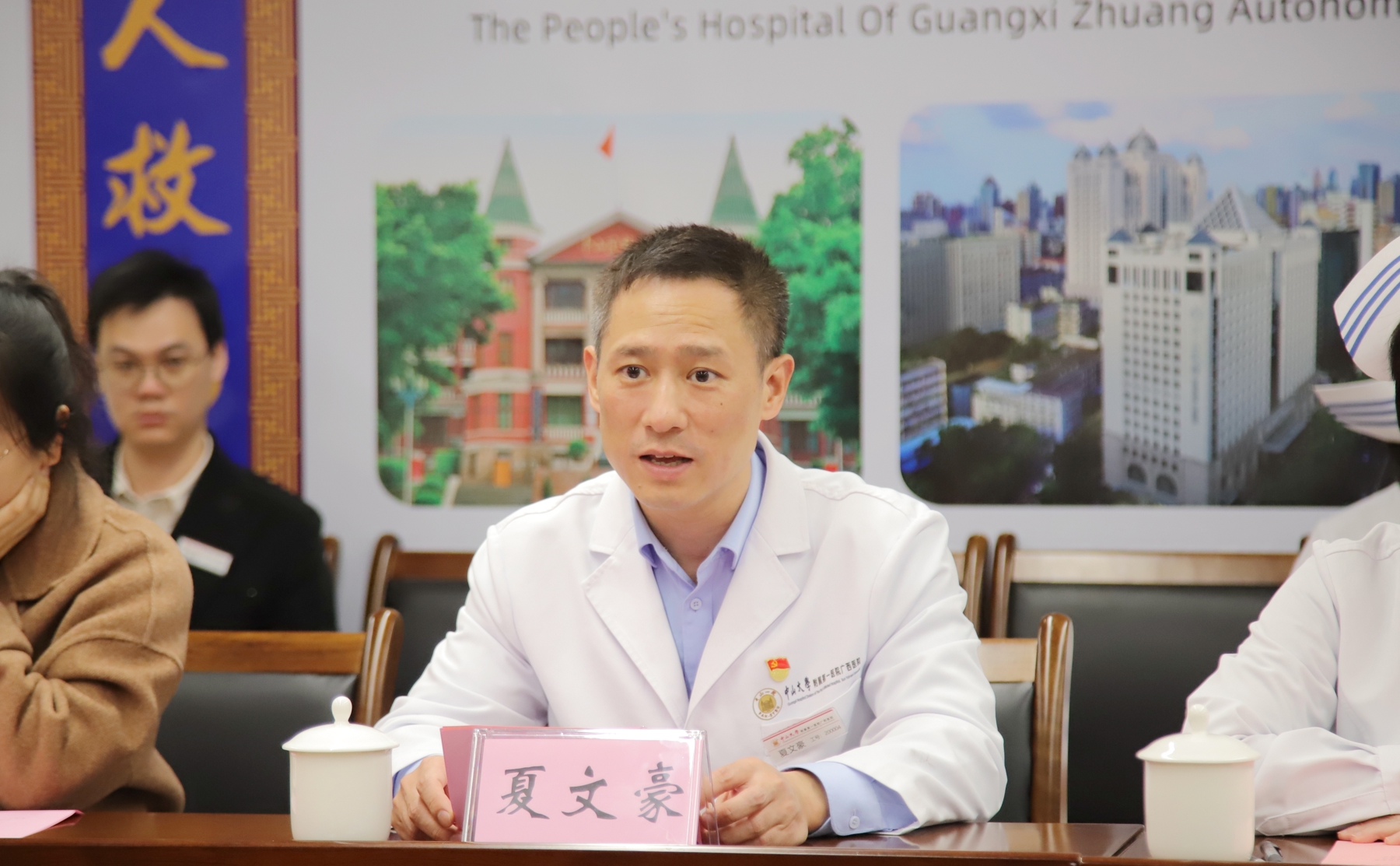 廣西壯族自治區(qū)紅十字會與我院召開南丁格爾志愿護(hù)理服務(wù)座談會