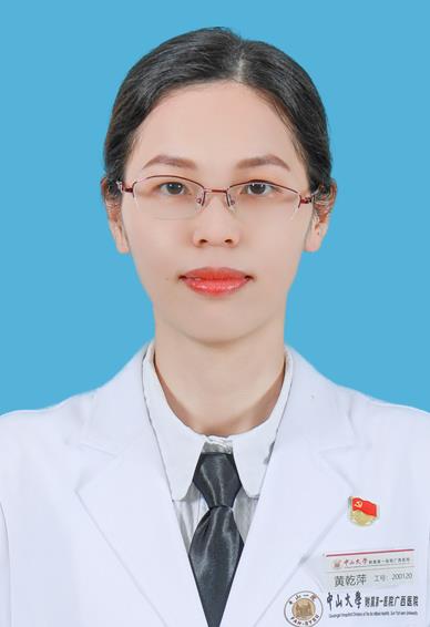 黃乾萍